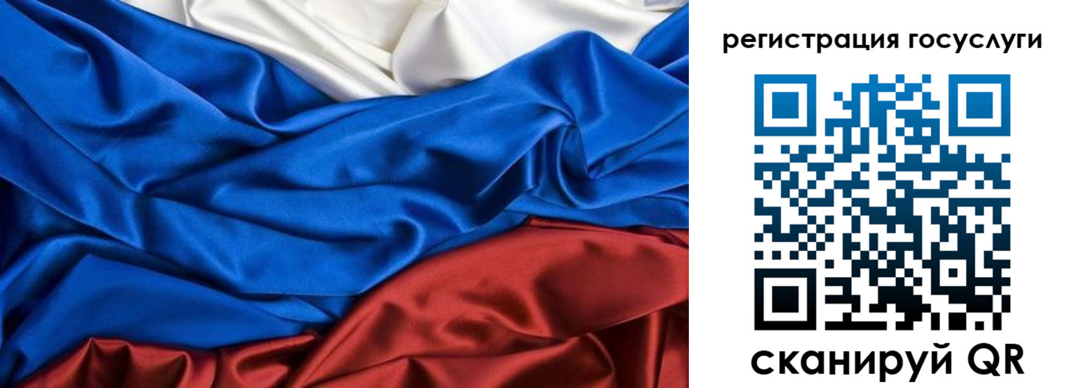 прописка для работы в Мензелинске